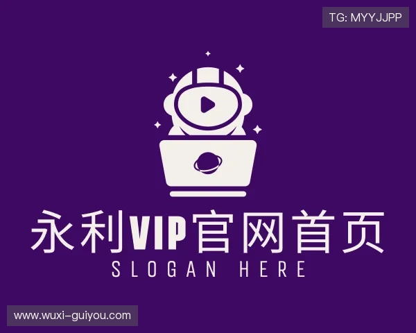 发现永利vip官网首页